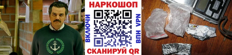 Купить наркотик аптеки Светлый Cocaine Марихуана Меф Альфа ПВП Псилоцибиновые грибы ГАШИШ