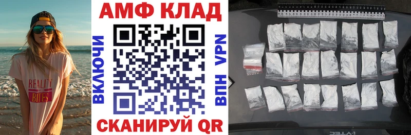 Амфетамин 98%  где купить наркоту  мориарти клад  Светлый 