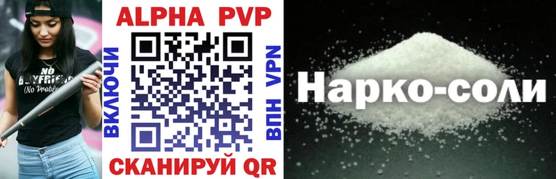 A PVP крисы CK Светлый