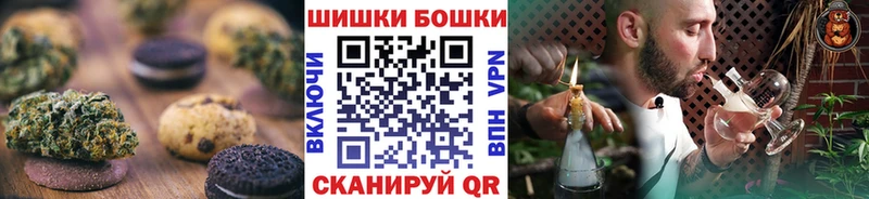 МЕГА   Светлый  Canna-Cookies марихуана 