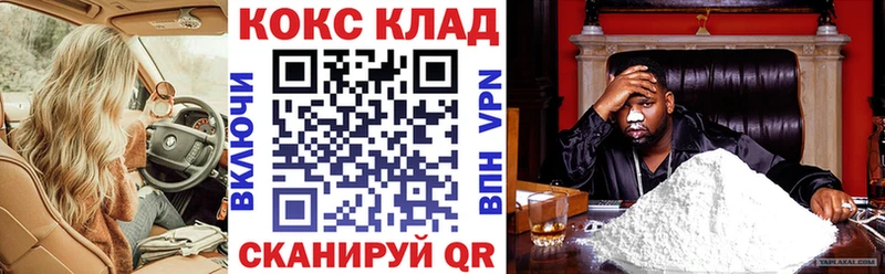 KRAKEN зеркало  Светлый  COCAIN Перу  цены  