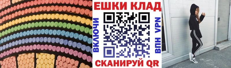 как найти закладки Светлый ЭКСТАЗИ Punisher