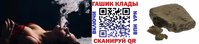 мориарти как зайти ссылка на мегу ONION Светлый ГАШИШ хэш