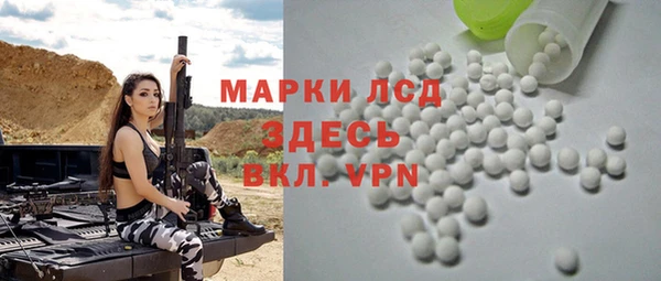 стафф Баксан