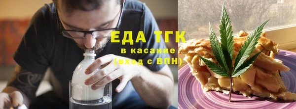 прущая мука Белокуриха