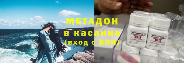 наркотики Балабаново