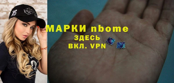 экстази Белоозёрский