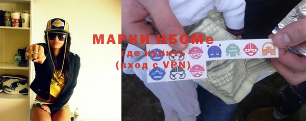скорость mdpv Беломорск