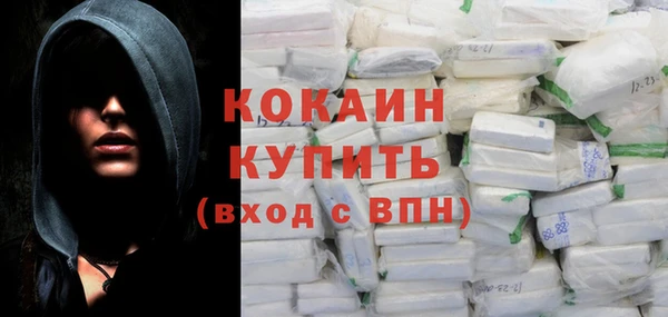 скорость mdpv Беломорск