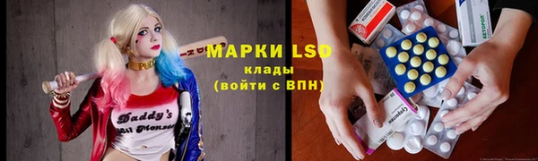экстази Белоозёрский
