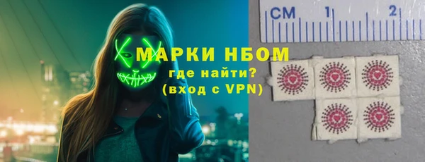 скорость mdpv Беломорск