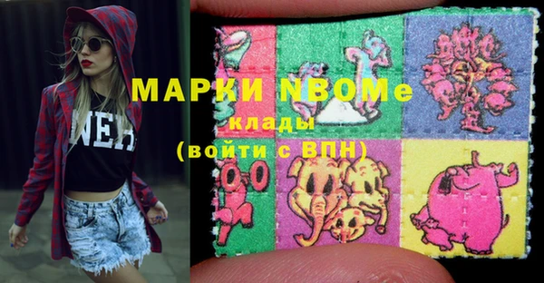 экстази Белоозёрский