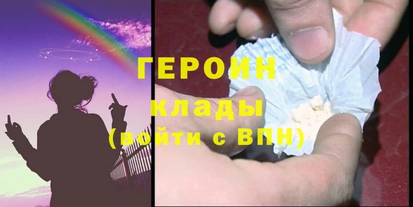 экстази Белоозёрский