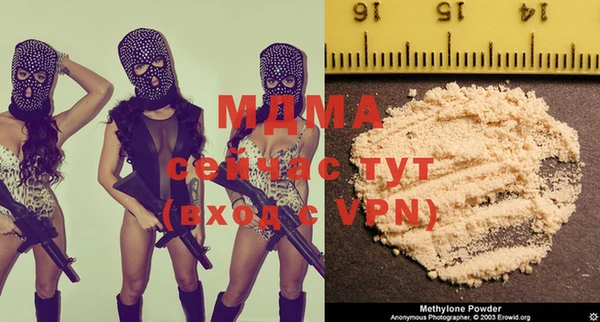 экстази Белоозёрский