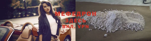 прущие крисы Горняк