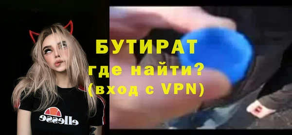 прущая мука Белокуриха