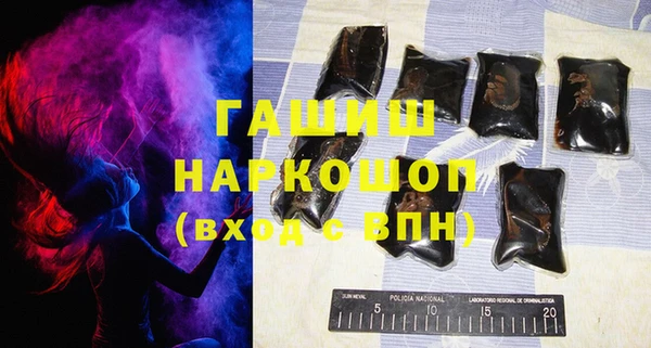 экстази Белоозёрский