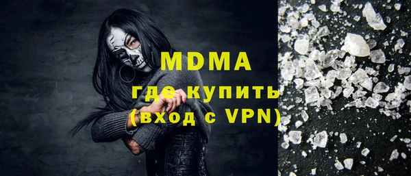 скорость mdpv Беломорск