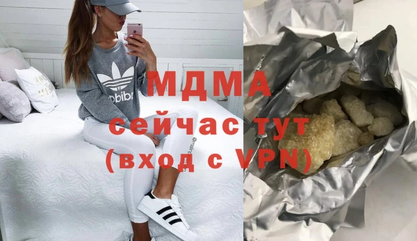 скорость mdpv Беломорск