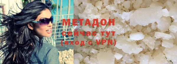 скорость mdpv Беломорск