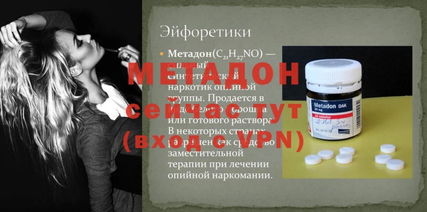 стафф Баксан