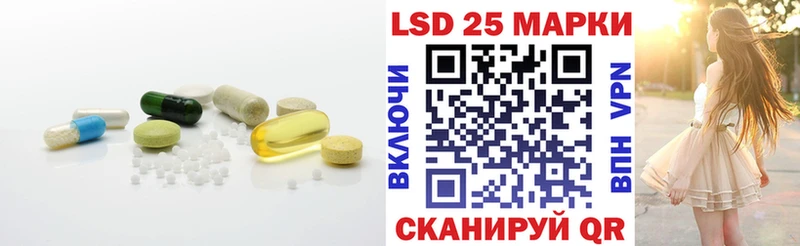 ЛСД экстази кислота  mega зеркало  Светлый  что такое наркотик 