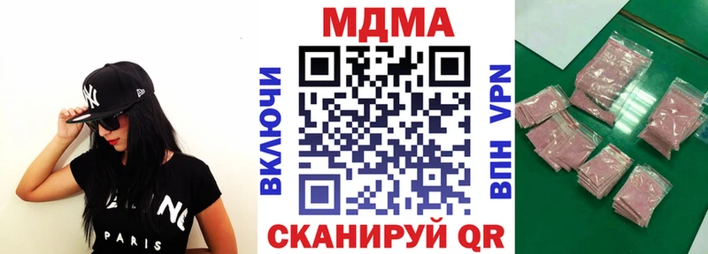 MDMA кристаллы  Светлый 