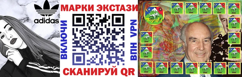 Наркотические марки 1,8мг Светлый