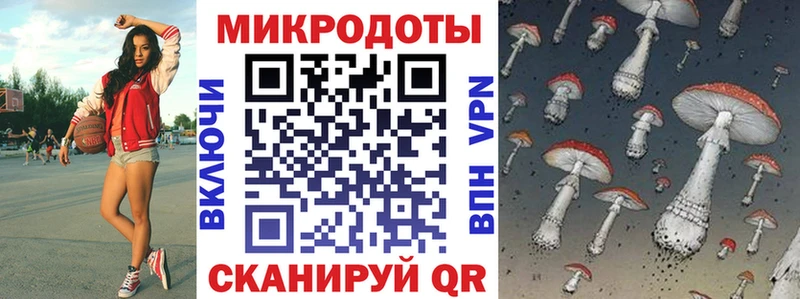 Псилоцибиновые грибы Magic Shrooms  Светлый 